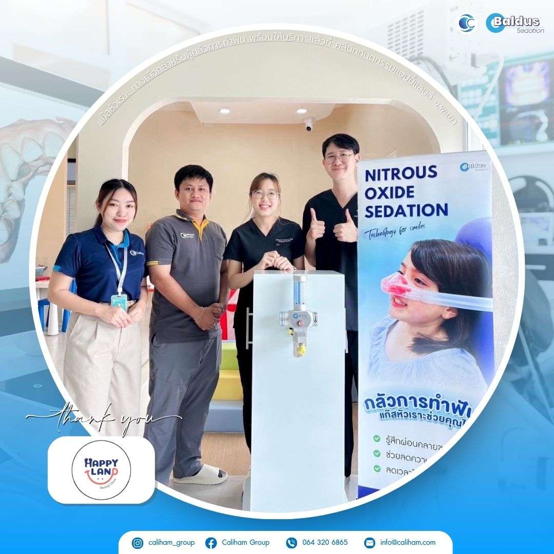HappyLand Dental Clinic Phayao