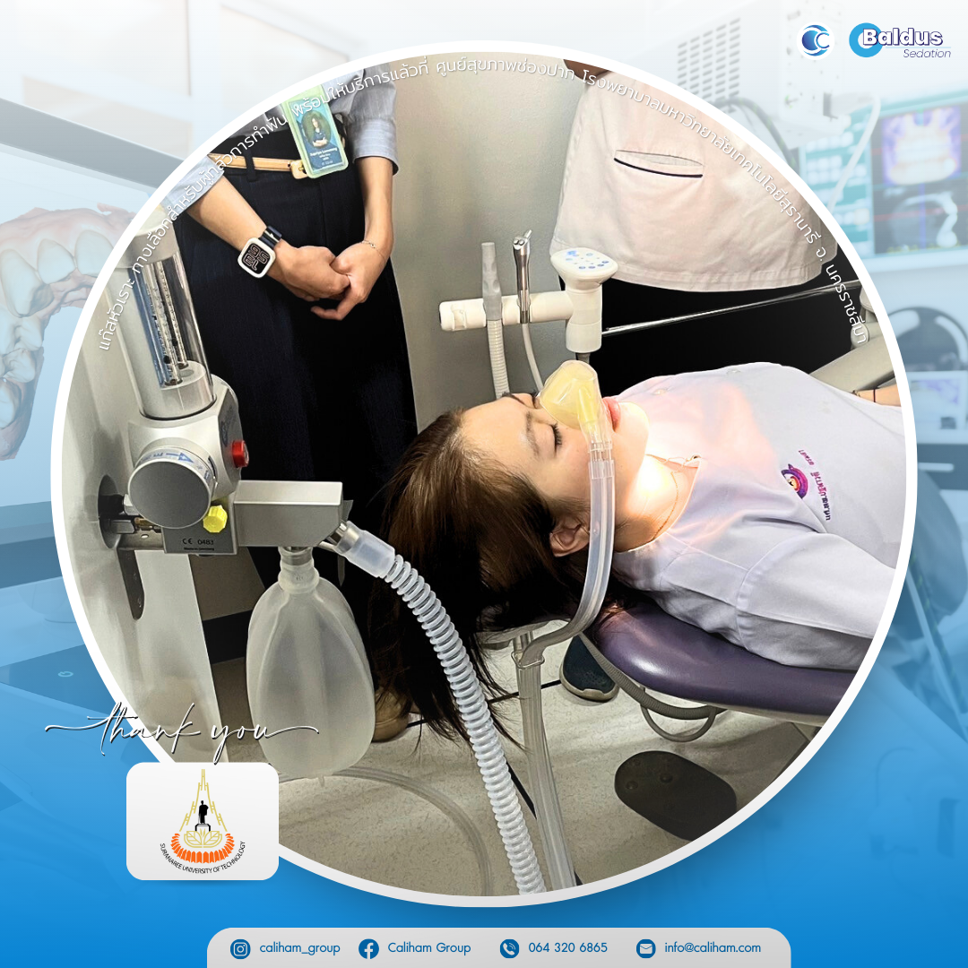 SUT Institute of Dentistry
