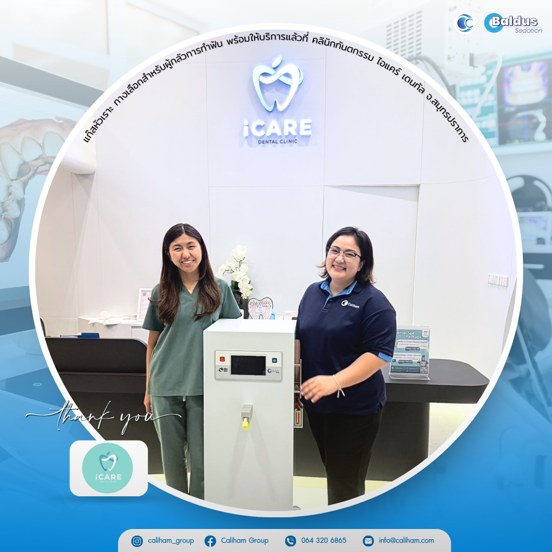 ICare Dental Center